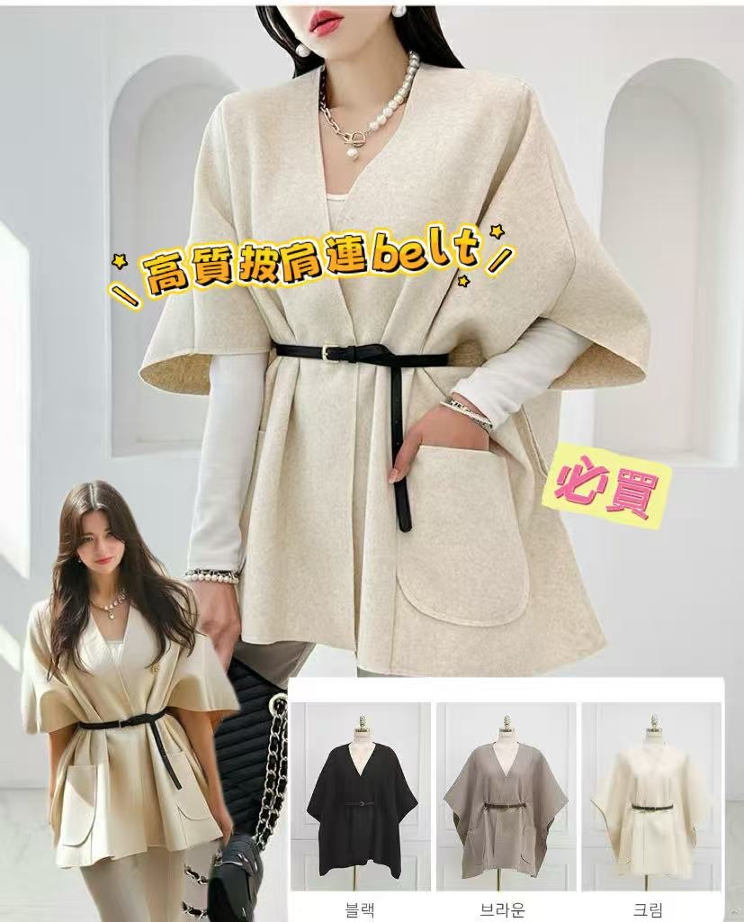 必買高質披肩連 belt