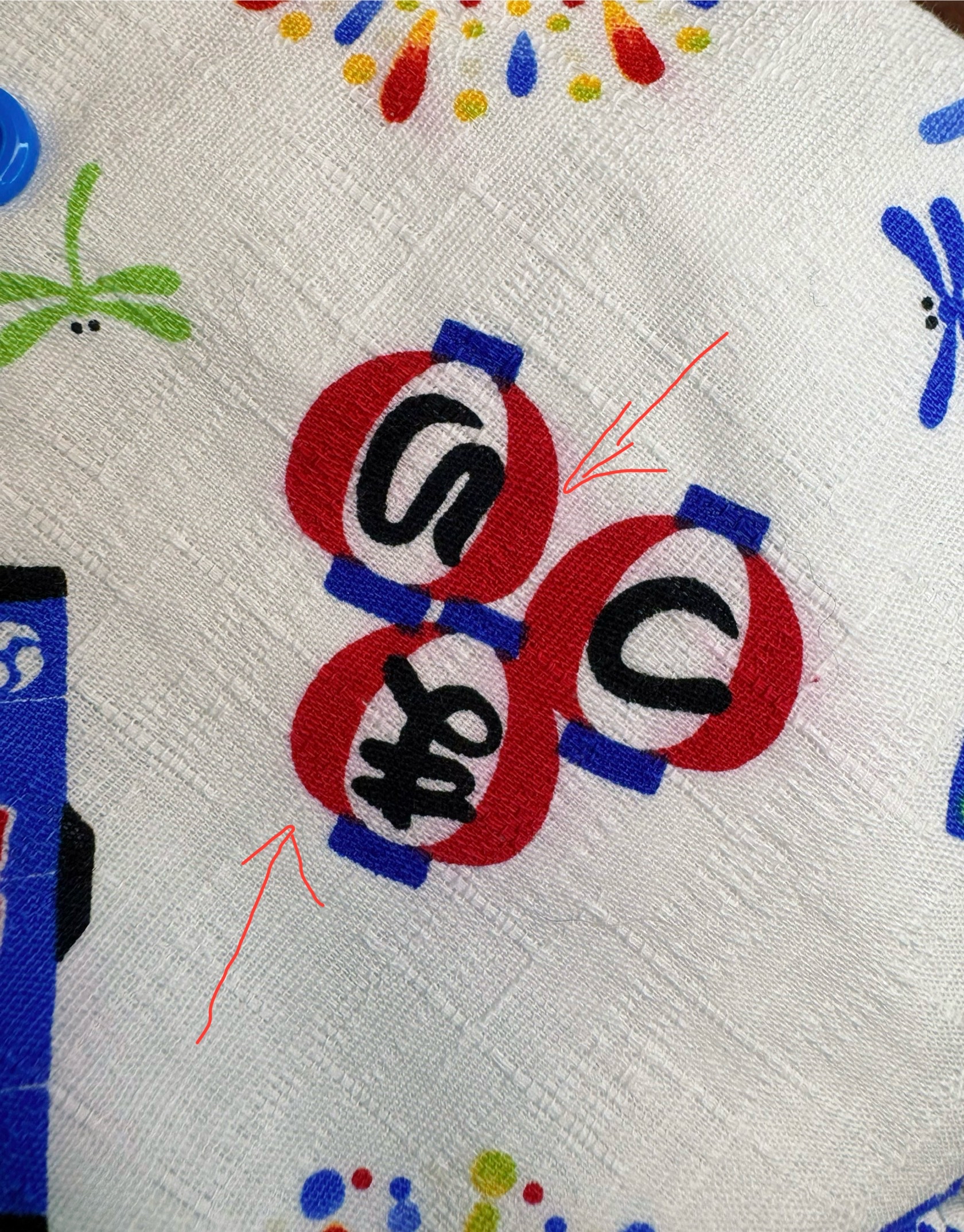 原創手作設計 日式和風浴衣 男款 