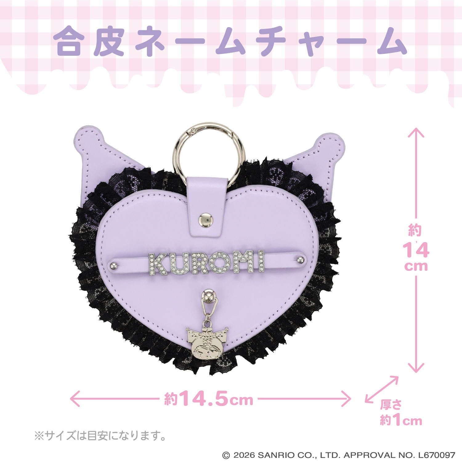 🌸 【預訂】Name Charm - DREAMY SWEETS GHOST HOUSE