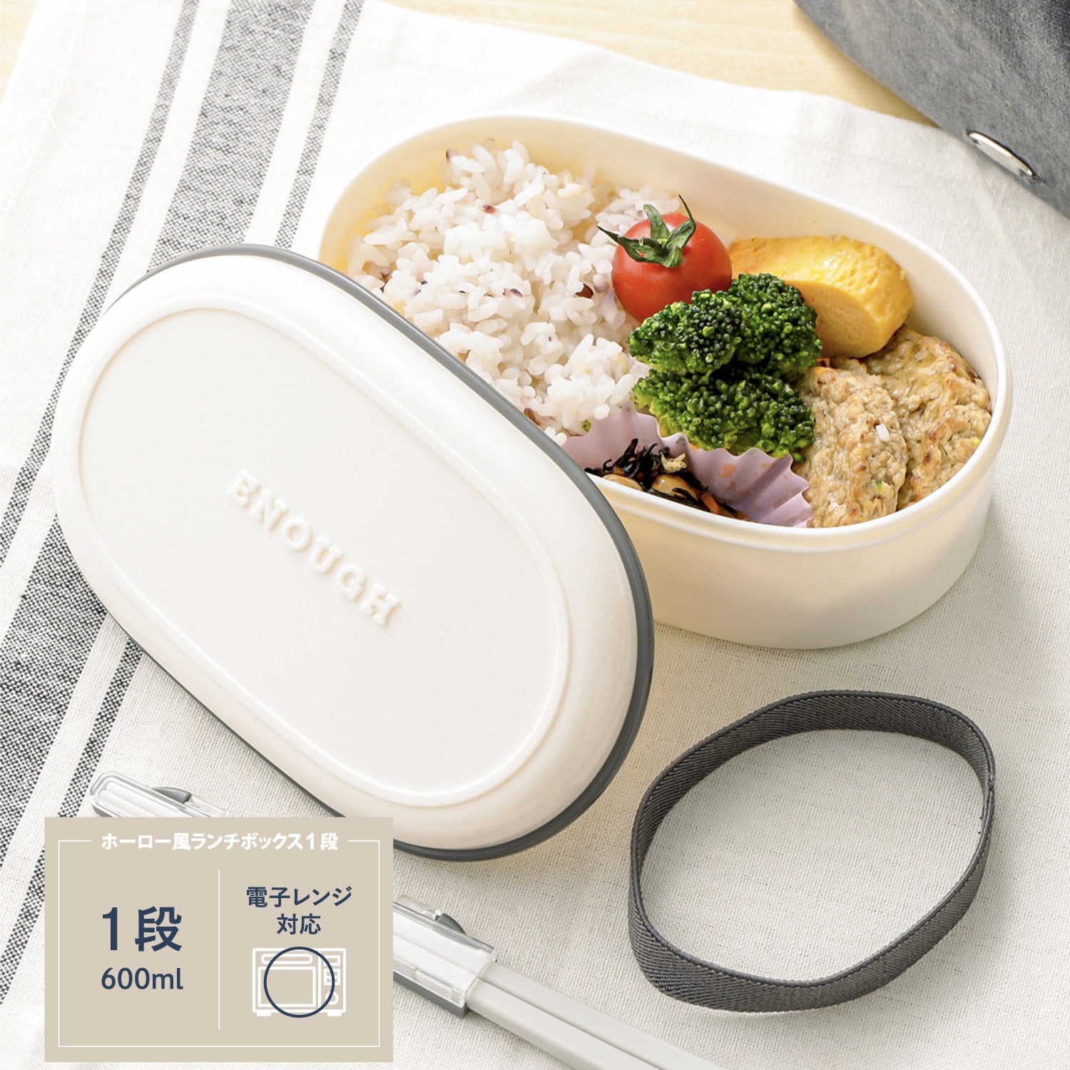 3COINS Microwave-safe enamel-style lunch box, 1 tier