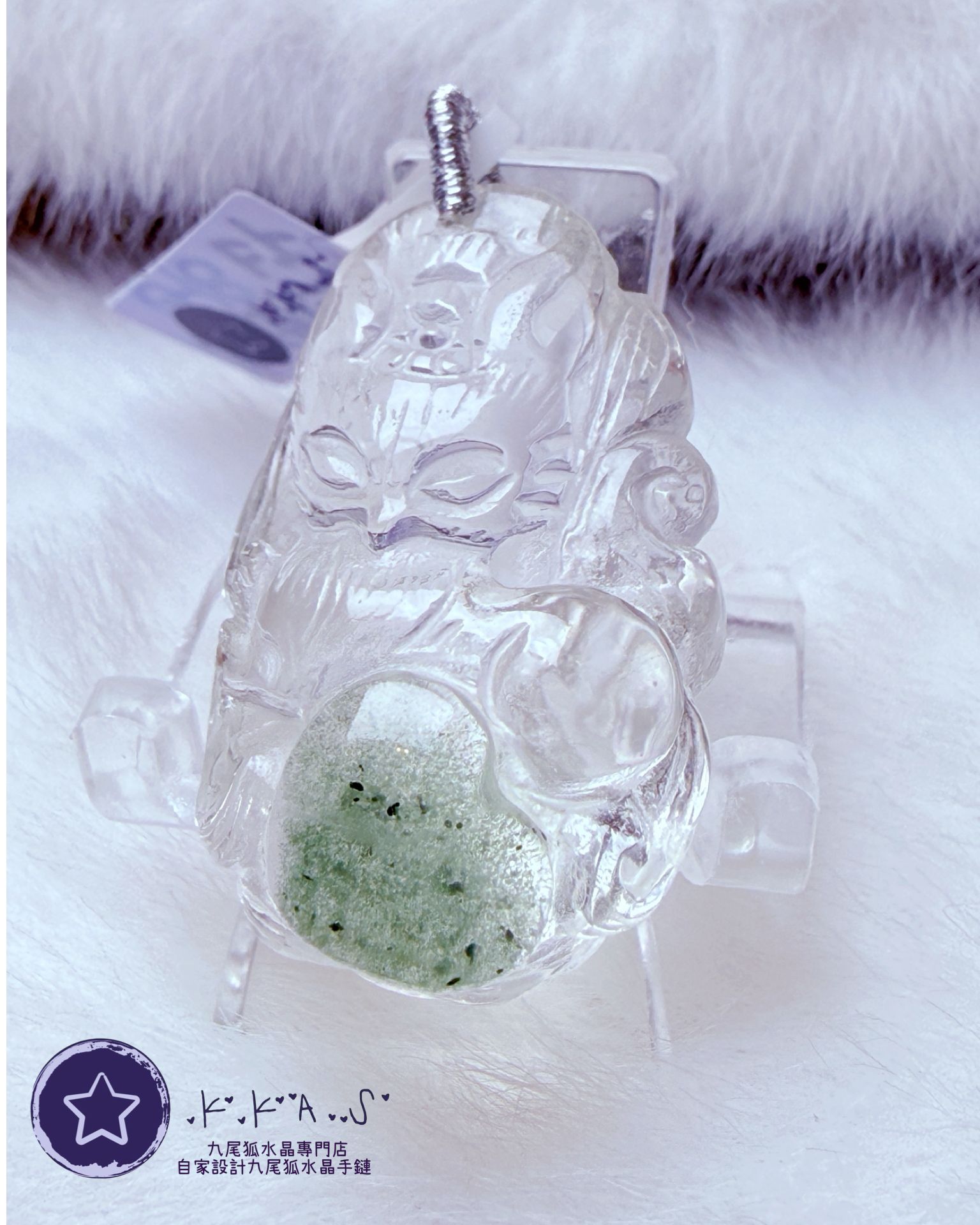 K00043 綠幽靈獨心心九尾狐 - 吊墜/手牌兩用款(上下孔)