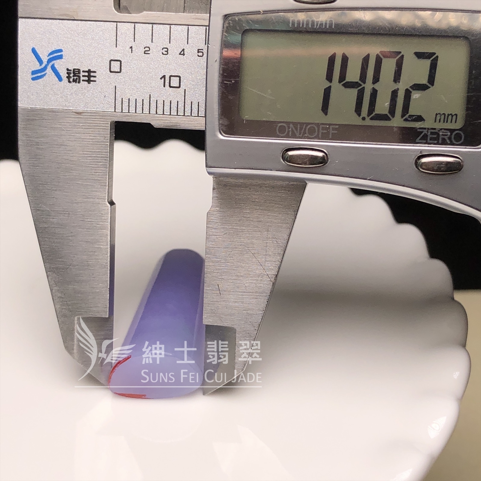 霞彩無事牌  B08461