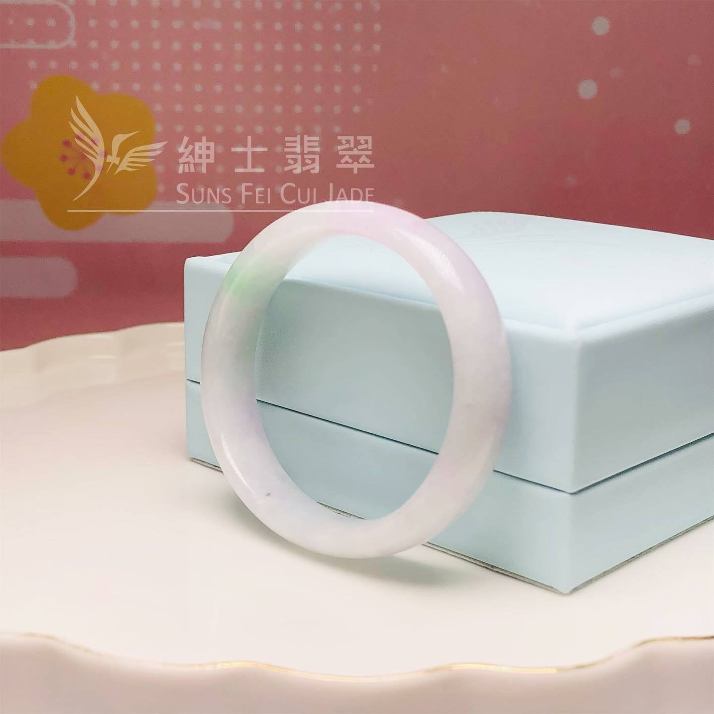 春彩貴妃鐲51.6mm