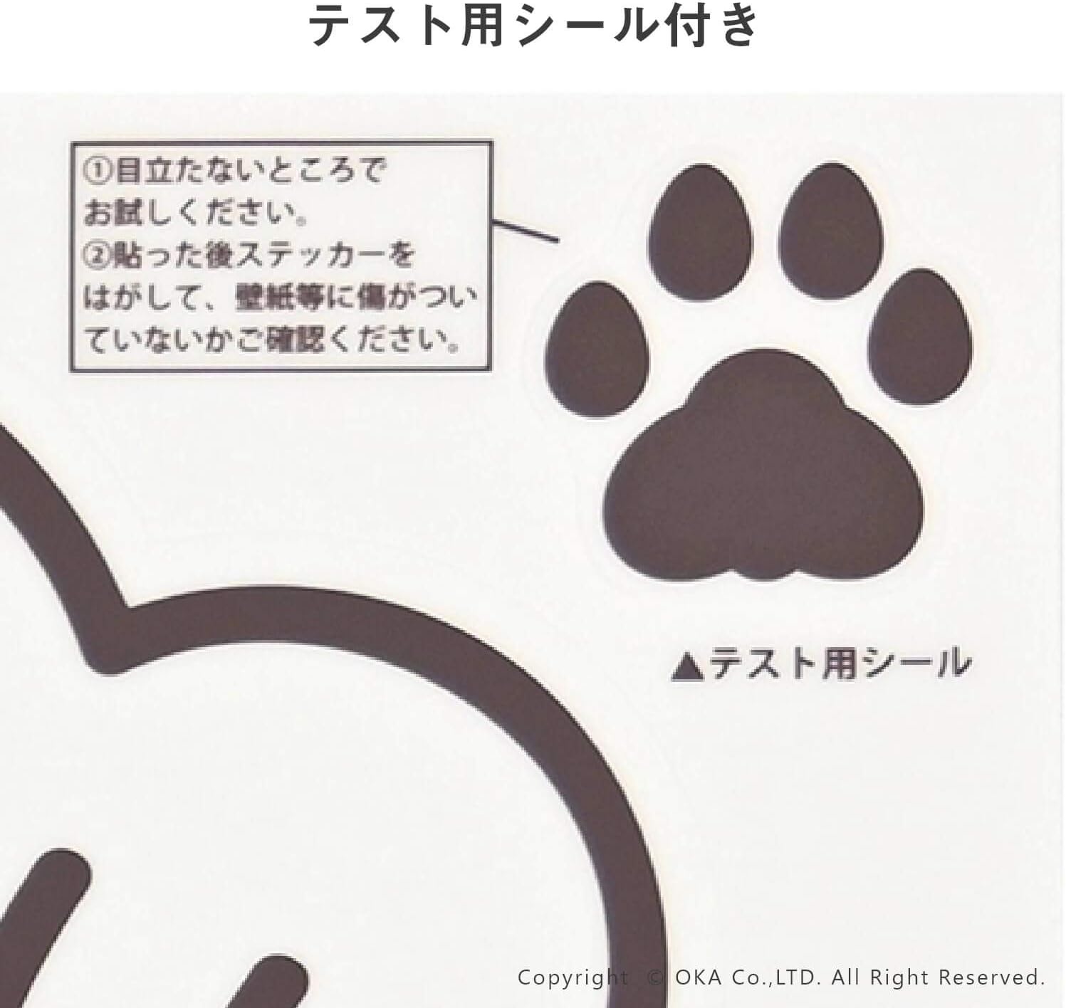 🔥🔥【日本製《OKA》動物腳印洗手間消臭貼】