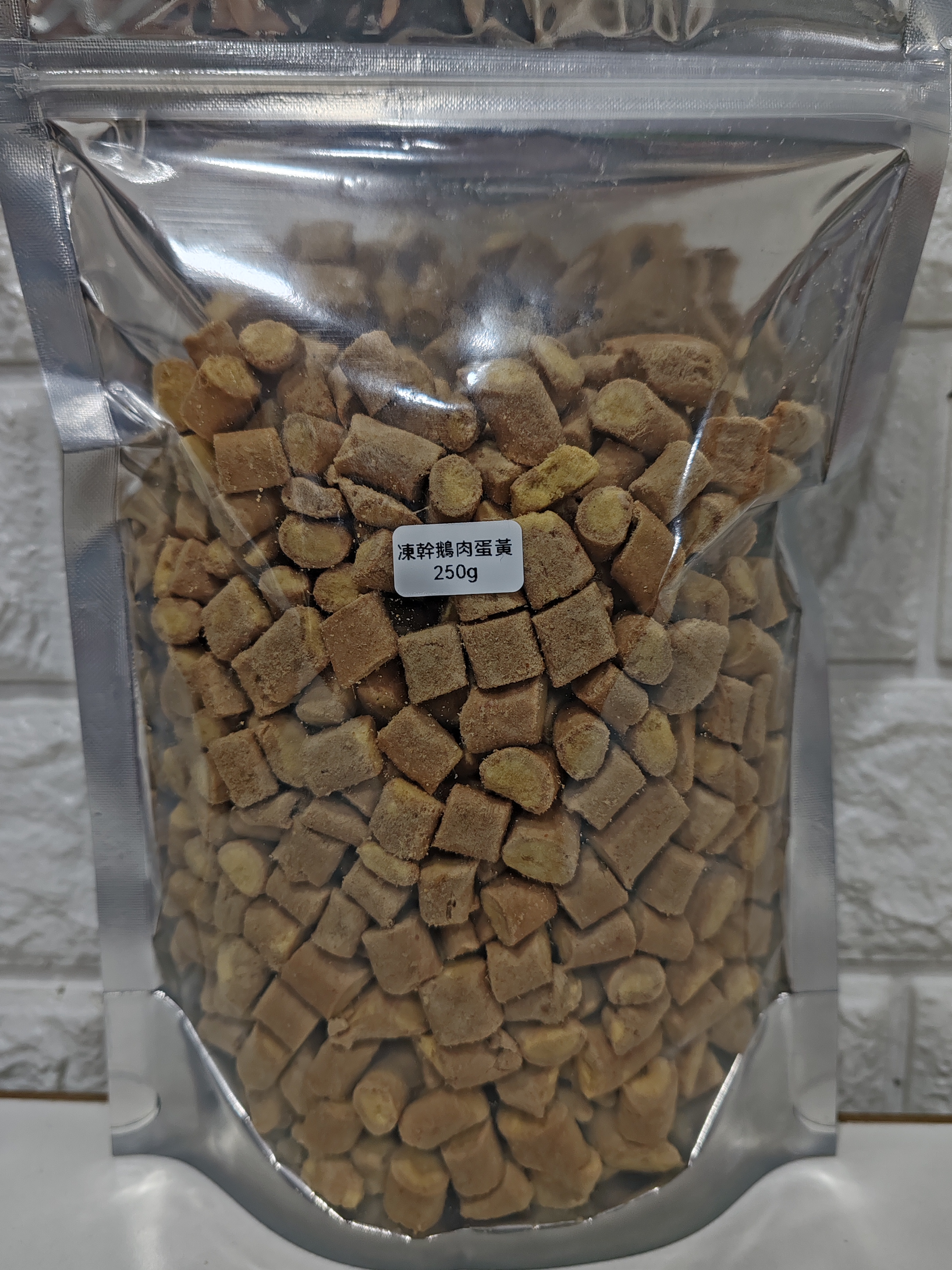 凍乾鵝肉蛋黃（250g）