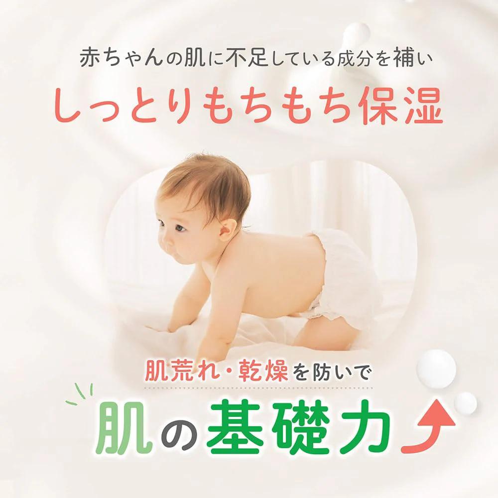 $68支。2支起$62支。✨🌿【日本媽媽圈爆紅有機潤膚乳】✨🌸 Alobaby Organic Milky Lotion 150ml 🌸