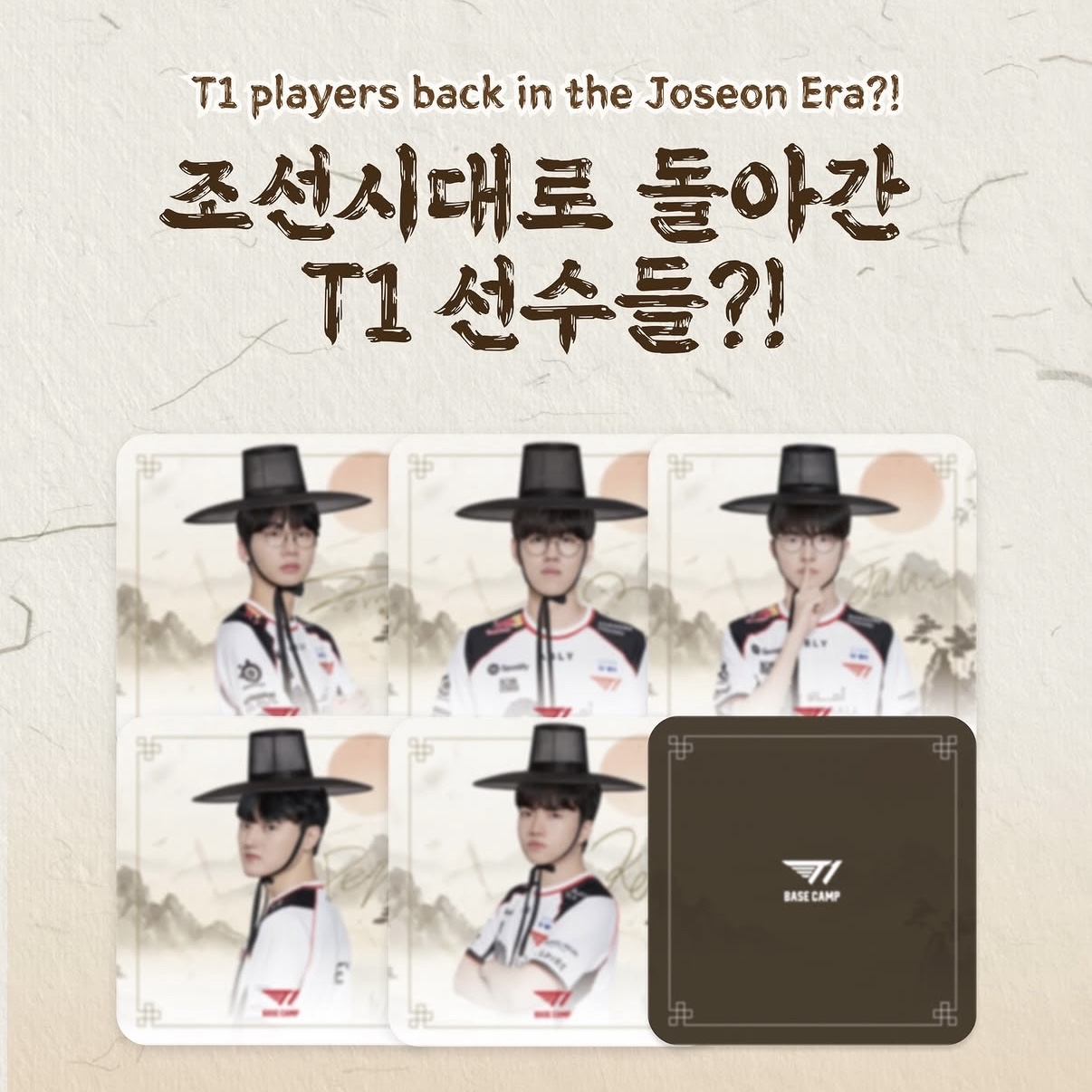 [T1] 釜山Basecamp限定 - 杯墊 (愚人節限定)