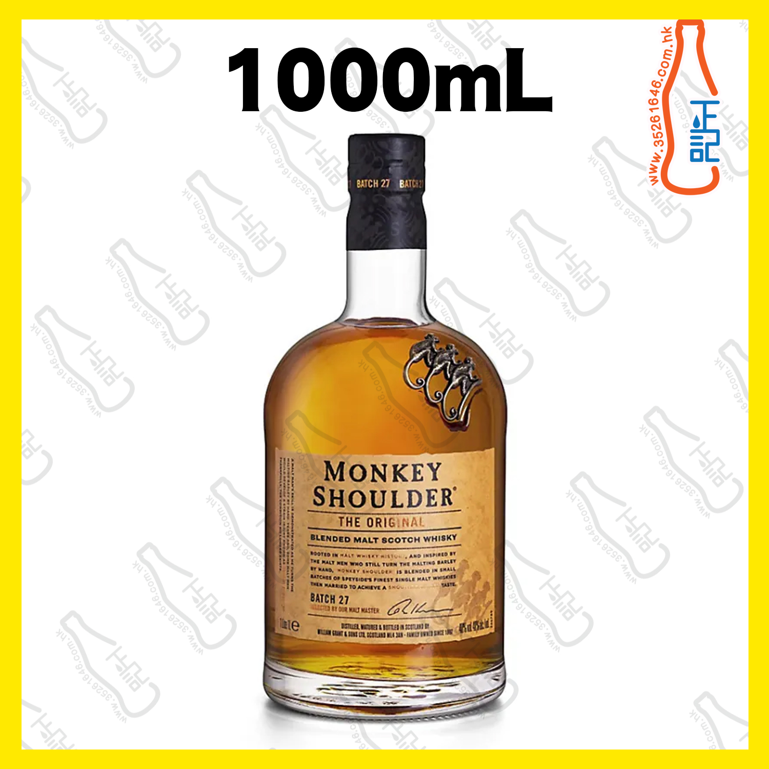 ==Monkey Shoulder 三隻猴子 調和純麥威士忌 1000mL / 支