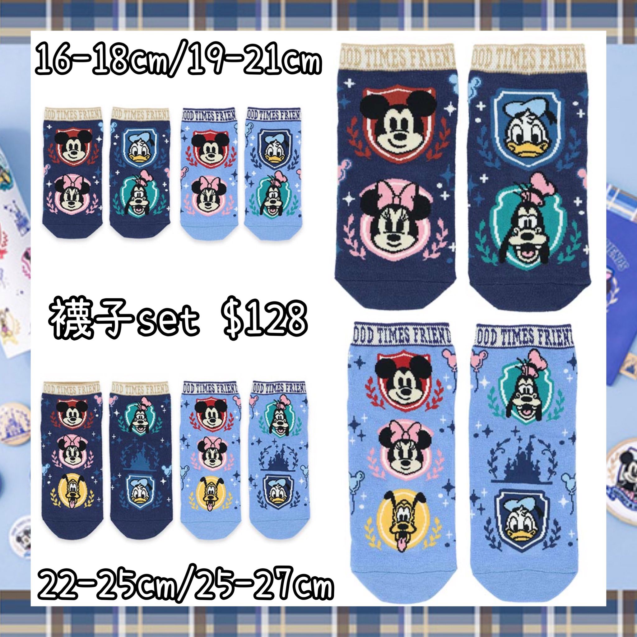 ：日本：GOOD TIMES FRIENDS DISNEYLAND園區產品 23/4 日本發賣 襪子 SET