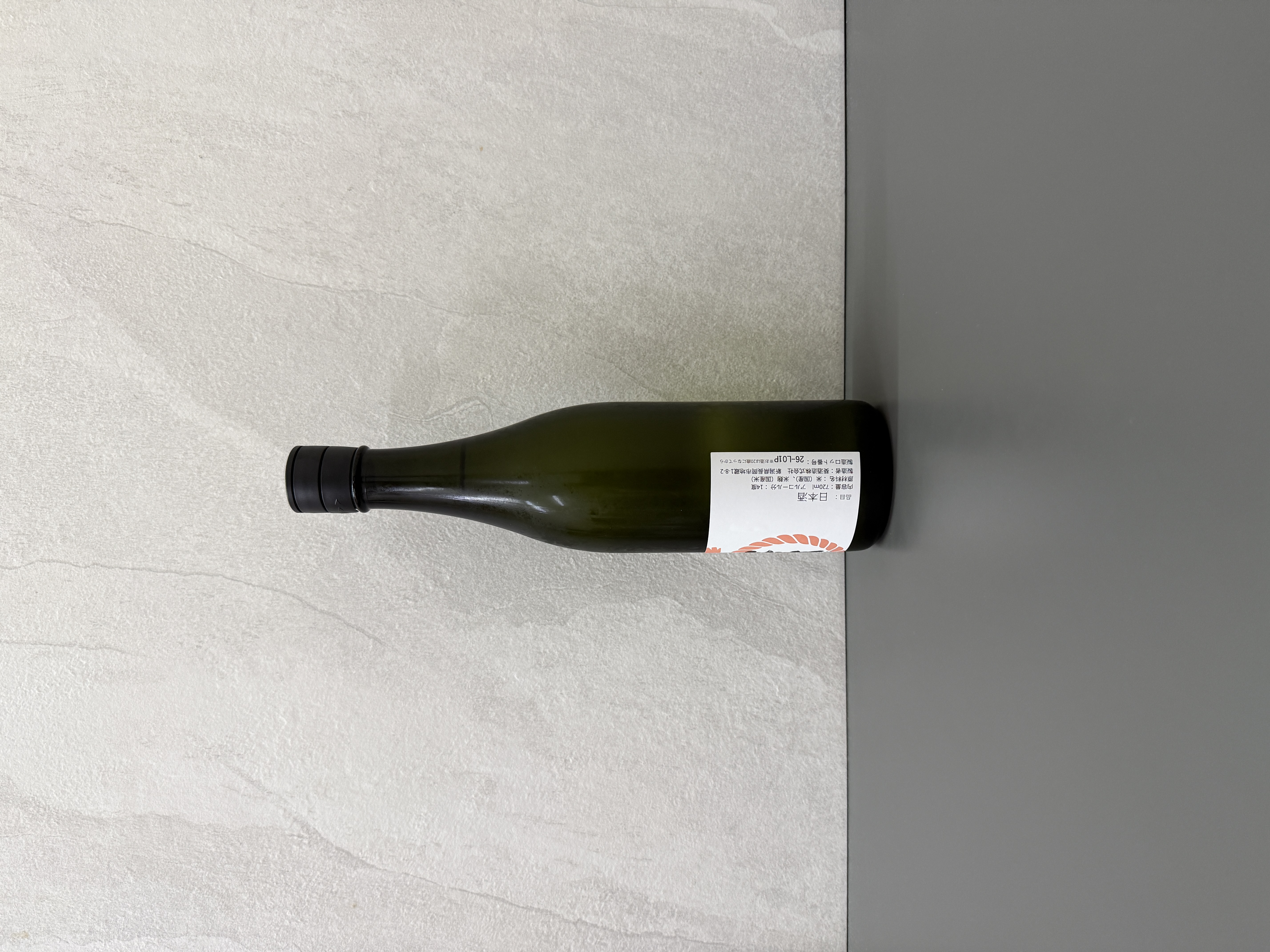 葵酒造 長陵 720ml 