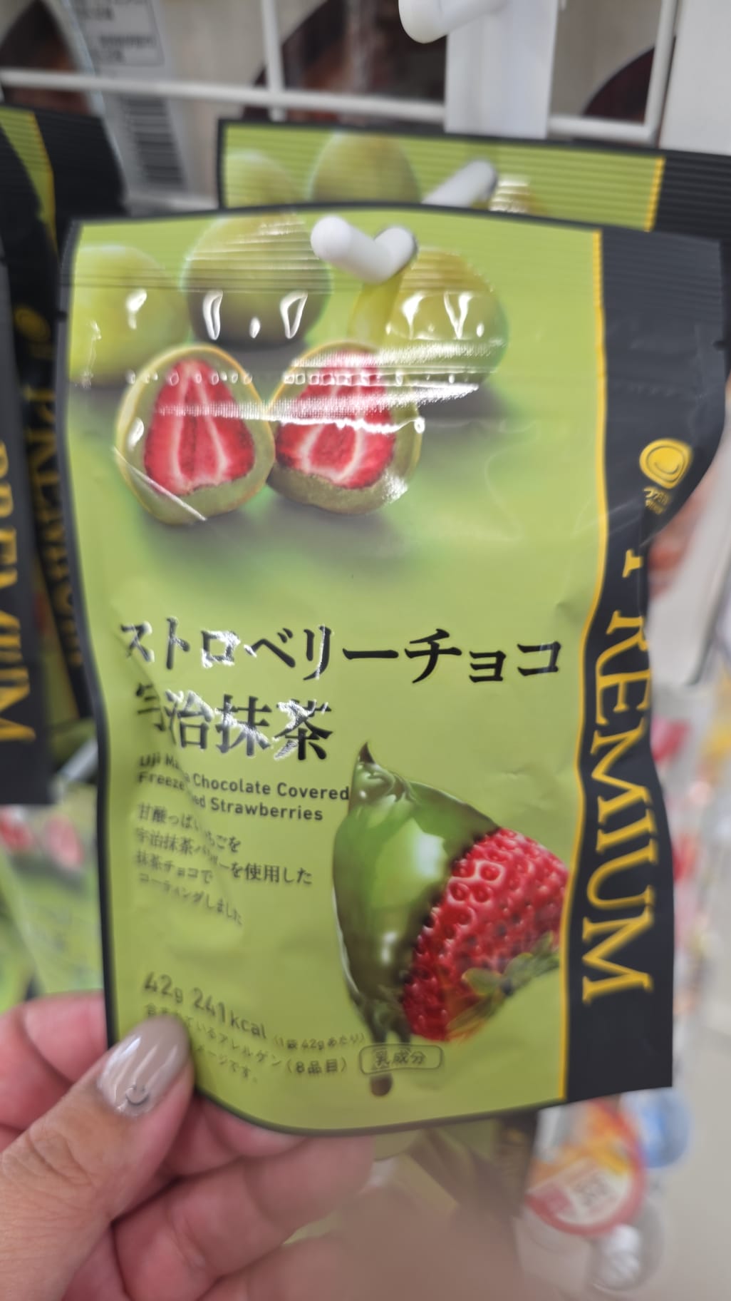 抹茶朱古力士多啤梨