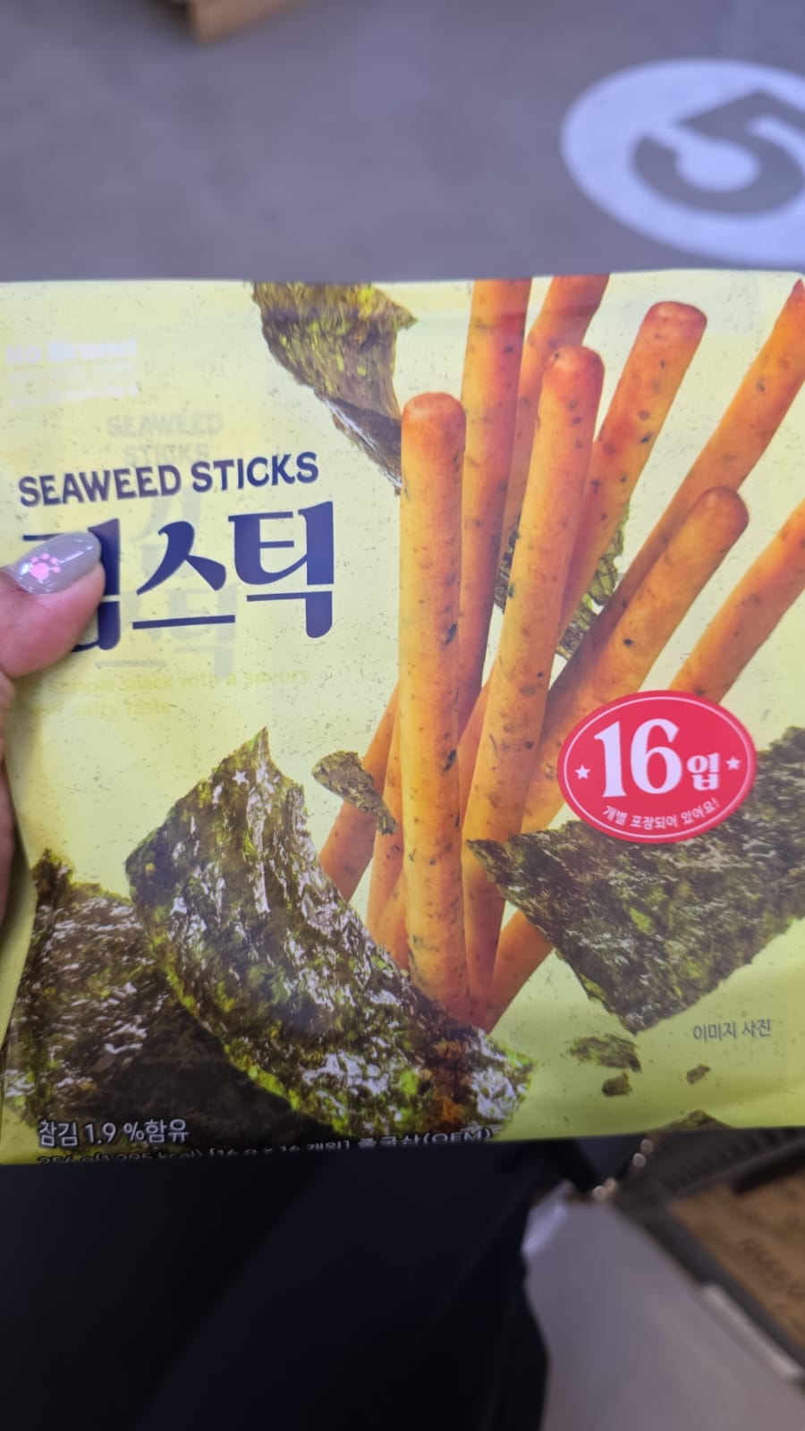 no brand seaweed sticks