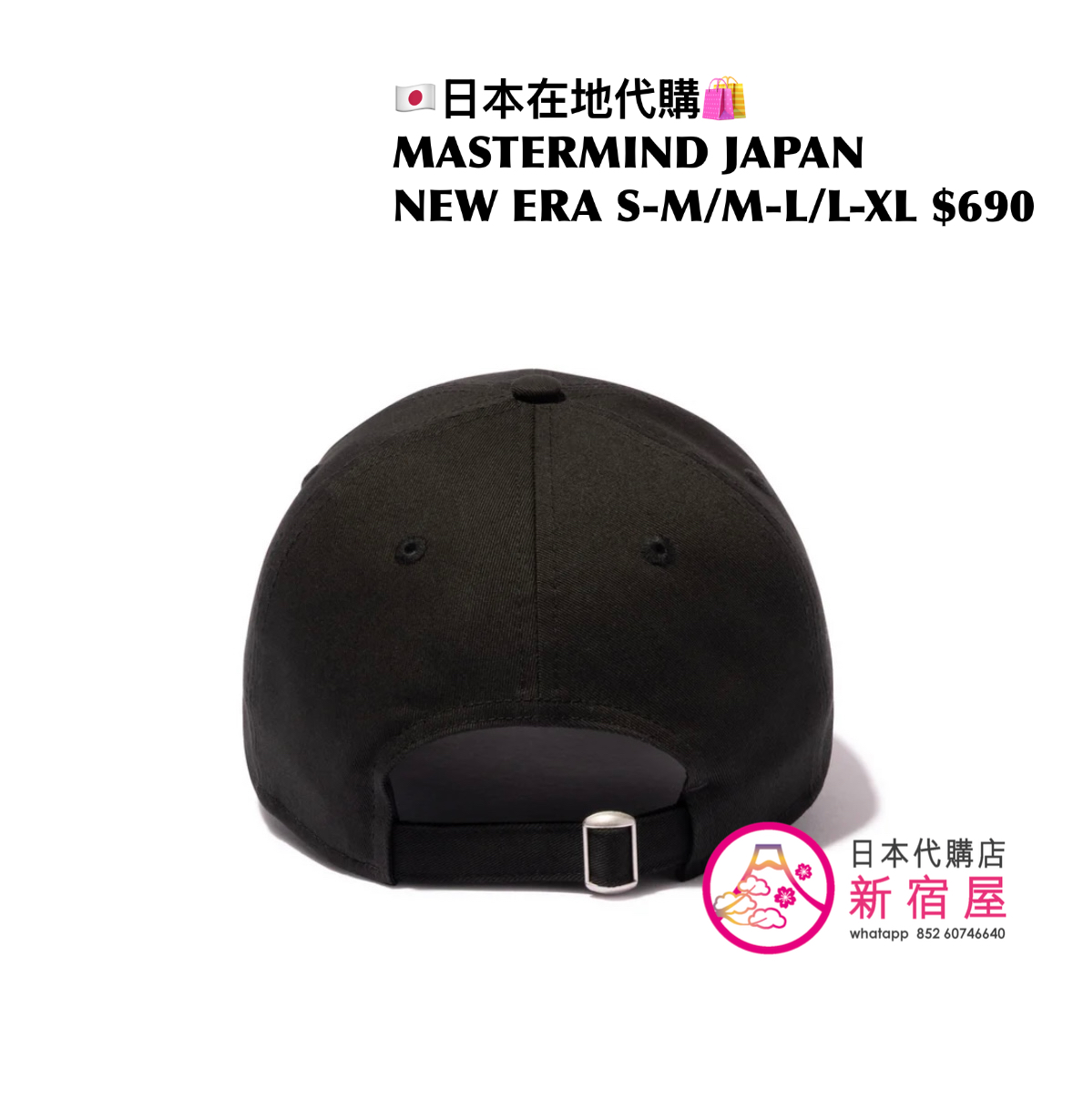 MASTERMIND JAPAN x NEW ERA MISCELLANEOUS NEW ARRIVALS