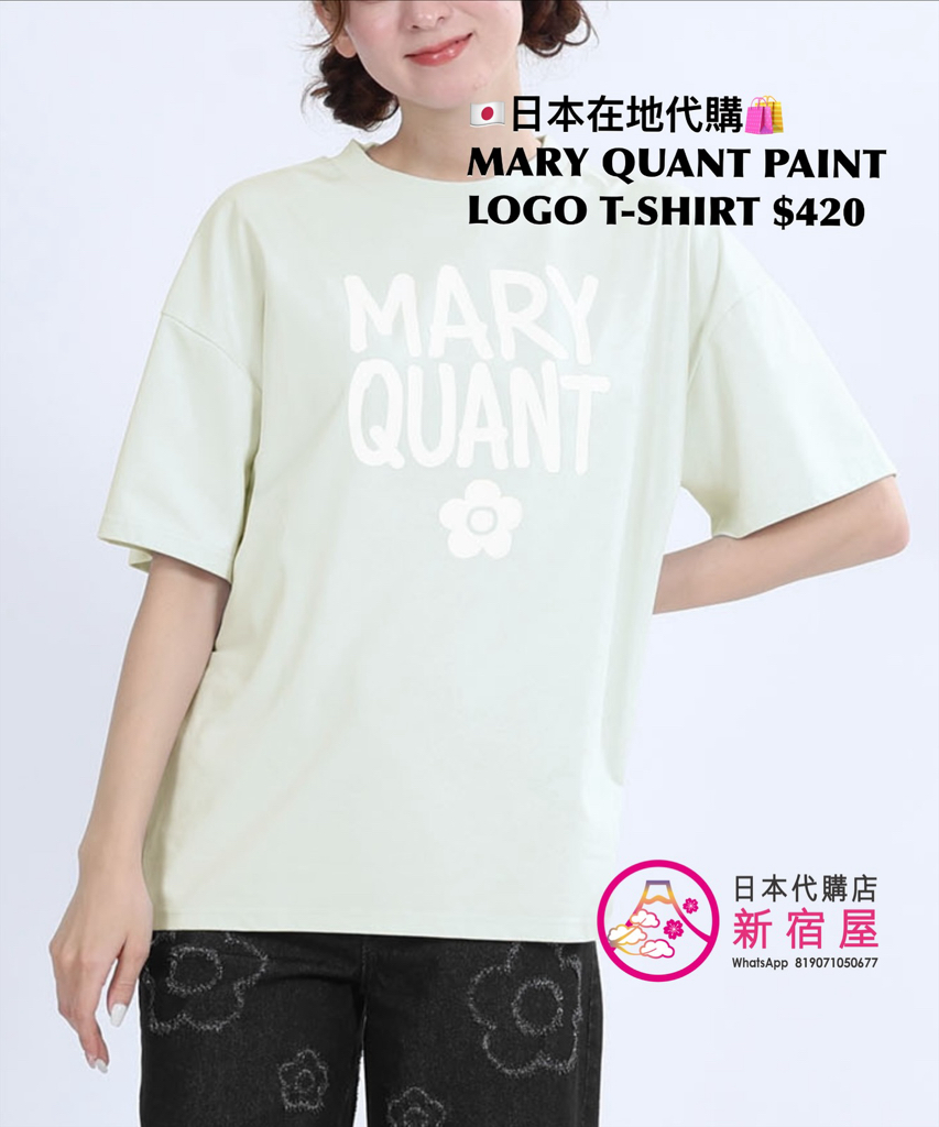 MARY QUANT PAINTED LOGO T-SHIRT