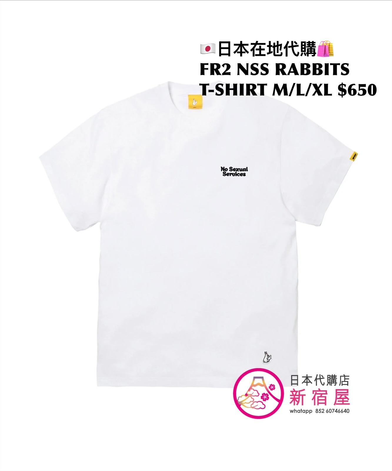 FR2 NSS RABBITS T-SHIRT