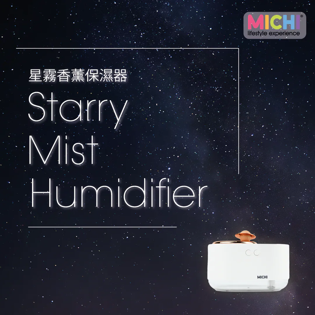 Michi Starry Mist Humidifier 星霧香薰保濕 無線加濕器