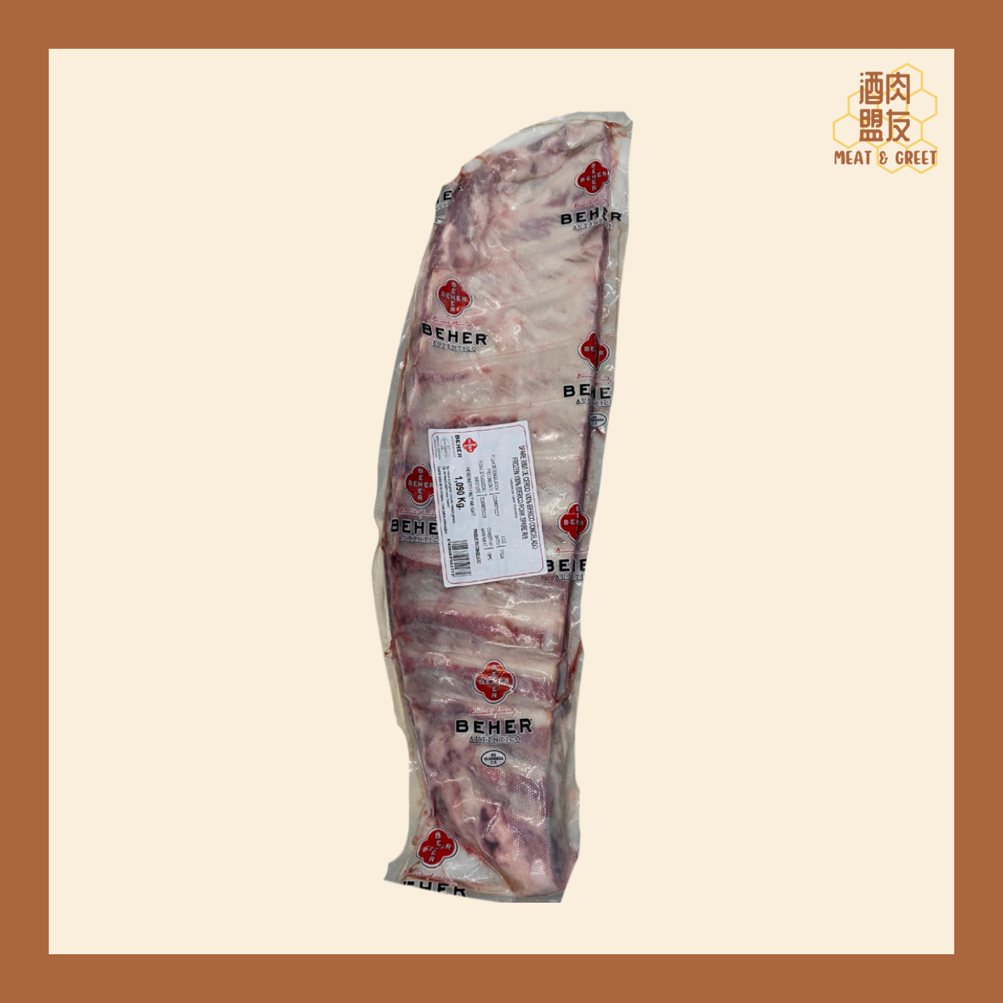 Beher原條急凍伊比利亞黑毛豬肋排 (每件約1kg)