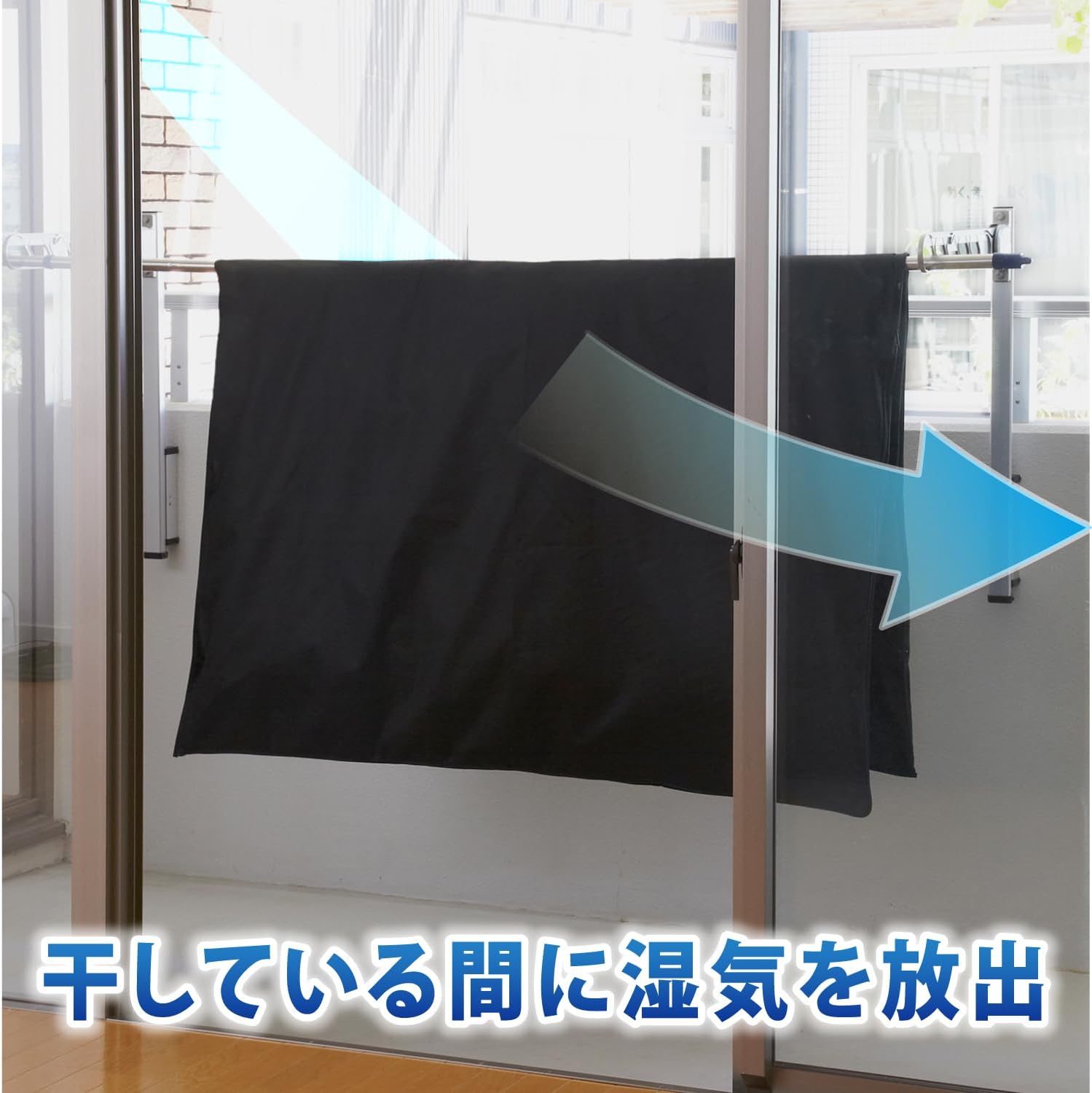 🔥🔥【日本直送《ASTRO》吸光速熱透氣防污雙拉鍊曬被袋】