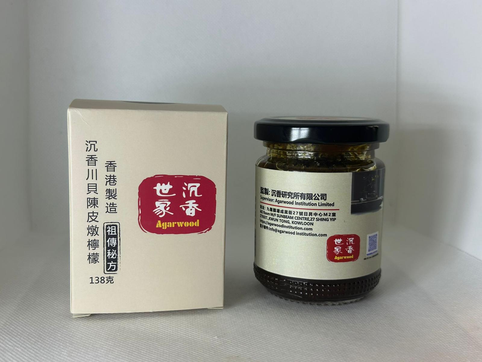 沉香世家-沉香川貝陳皮燉檸檬(138克）