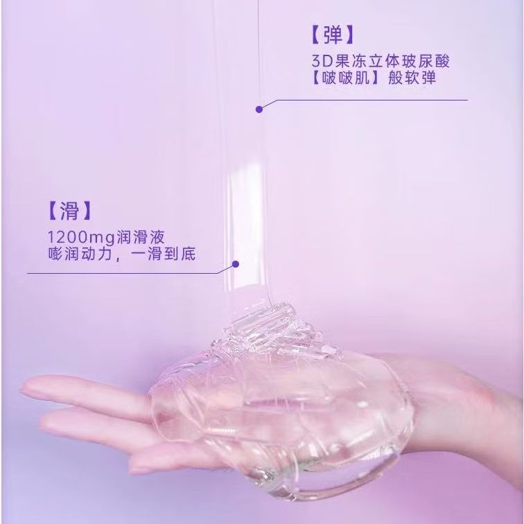 ​💜 大象「哎呦果凍」003系列 —— 擊碎乾澀，一抹化水