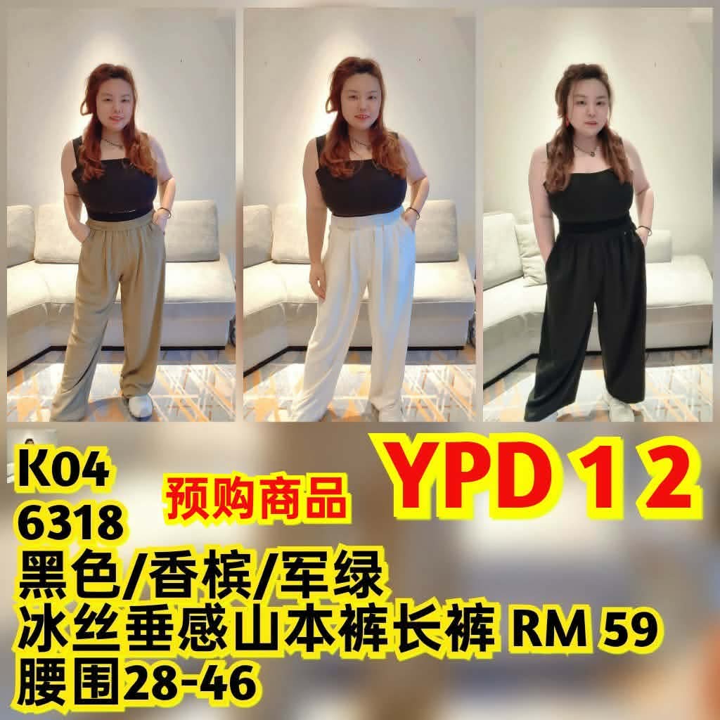 YPD12 6318 冰丝垂感山本裤长裤