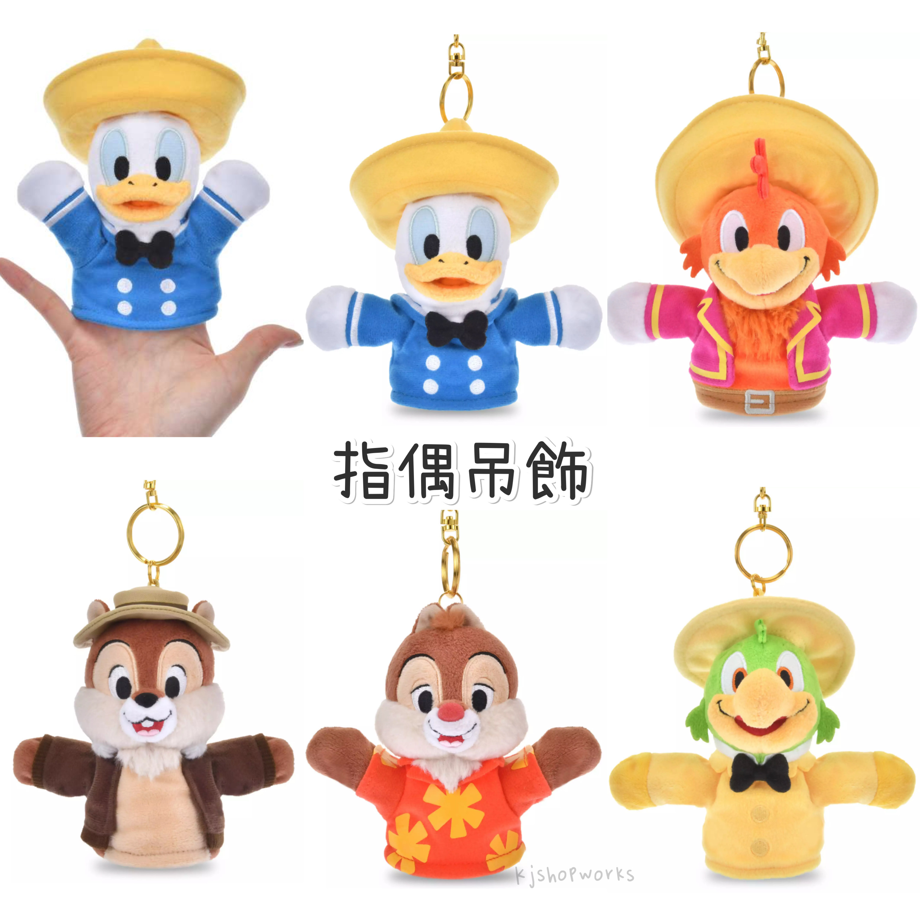 預訂 指偶吊飾 Donald Chipndale Panchito Pistoles José Carioca