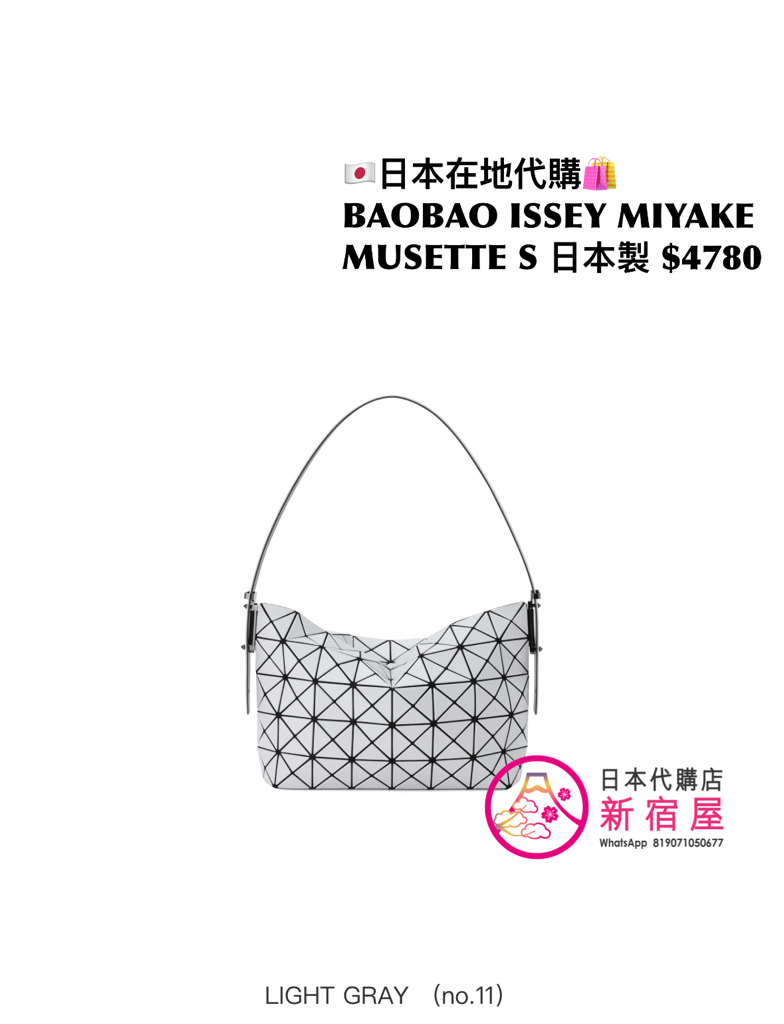 BAOBAO ISSEY MIYAKE MUSETTE S