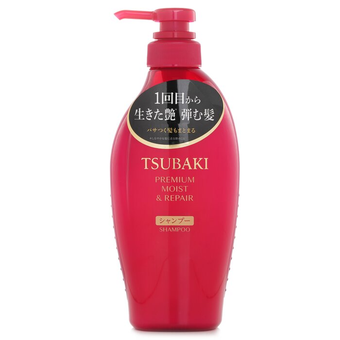 資生堂Tsubaki 山茶花極緻修護洗髮水 450ml (紅)