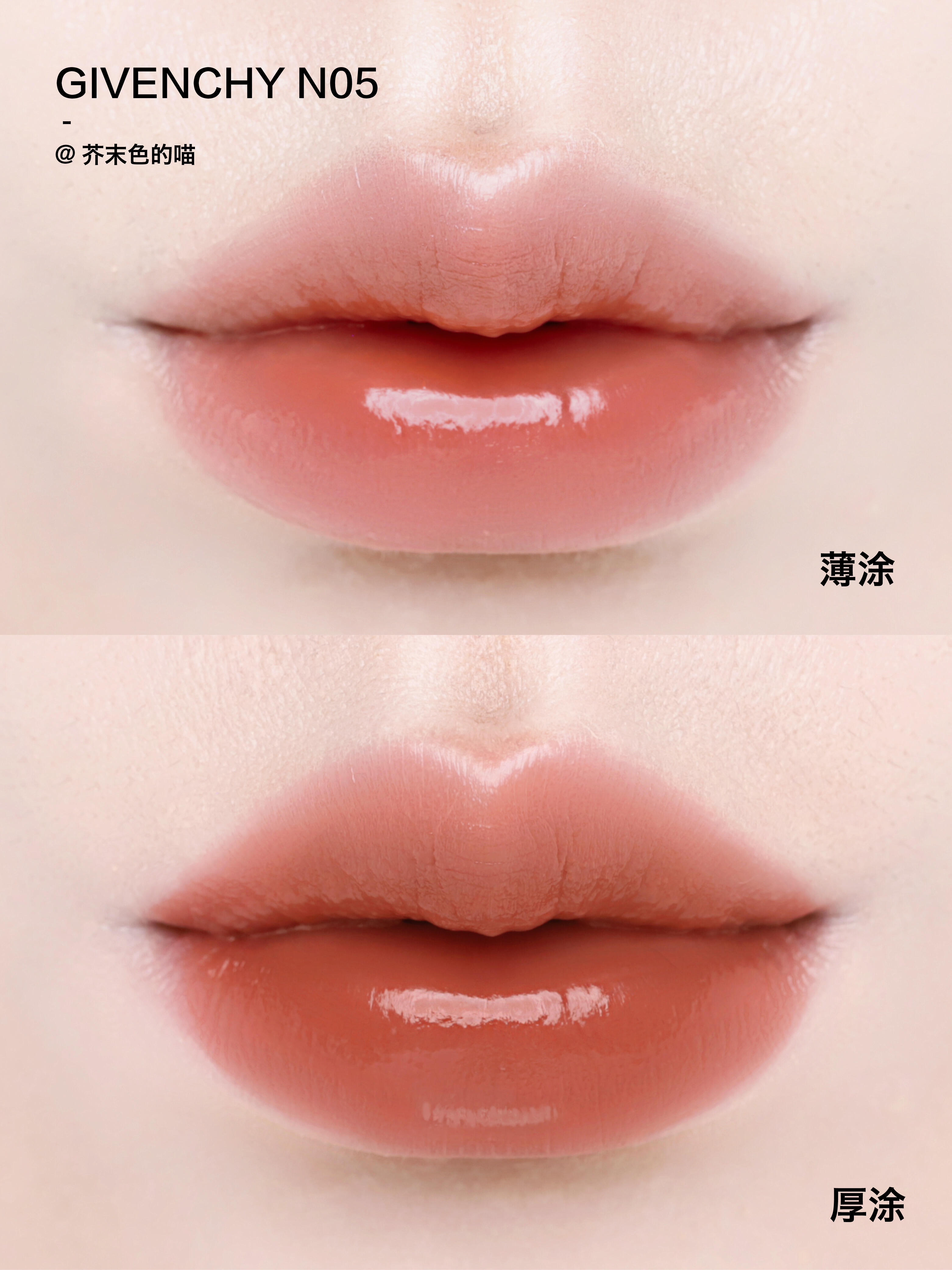 Givenchy 紀梵希 高定G方管口紅唇膏緞光滋潤N05 P20 227