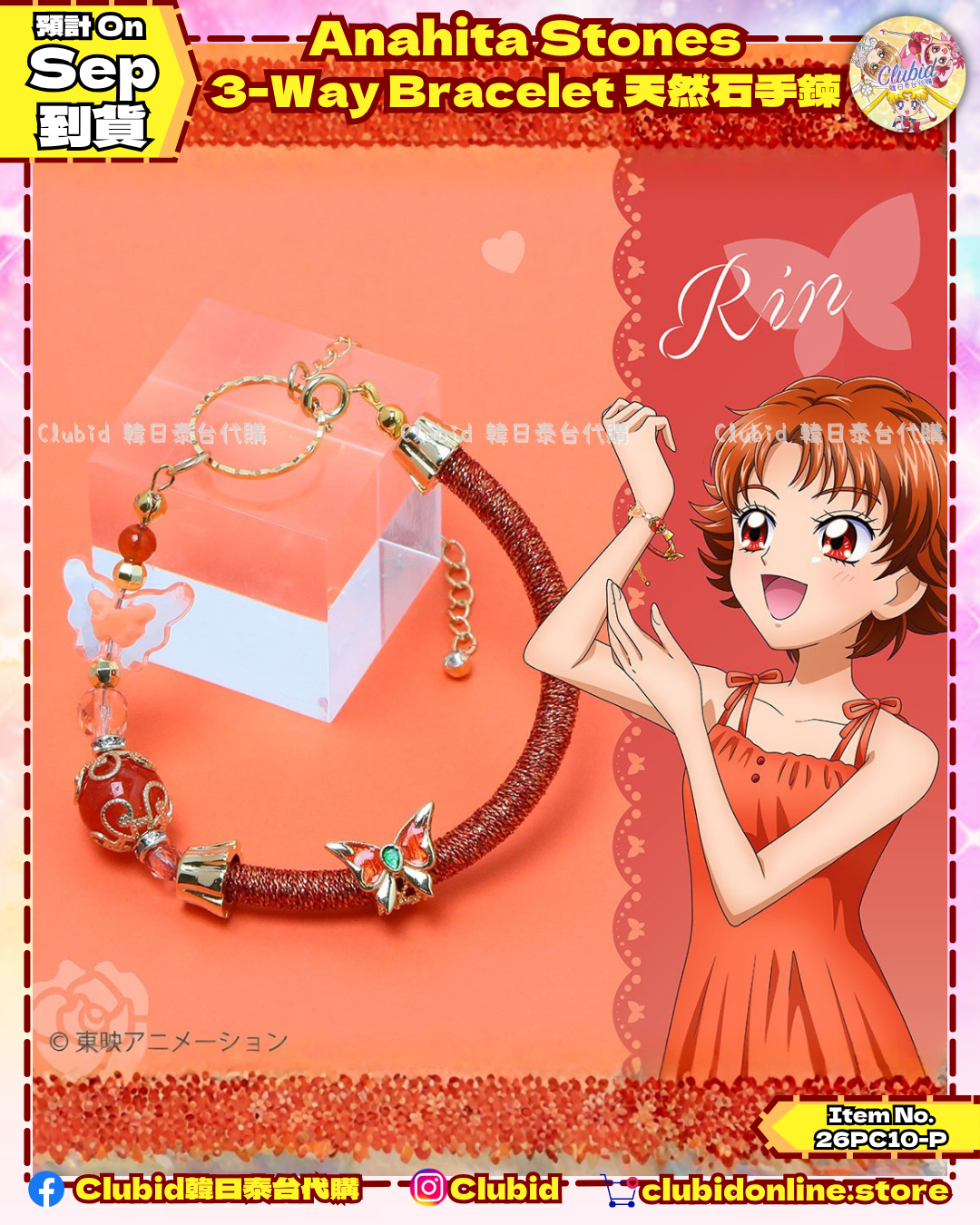 《Pre-Order》3-Way Bracelet 天然石手鍊｜Yes！Precure 光之美少女 5 GOGO！X Anahita Stones  (26PC10-P)