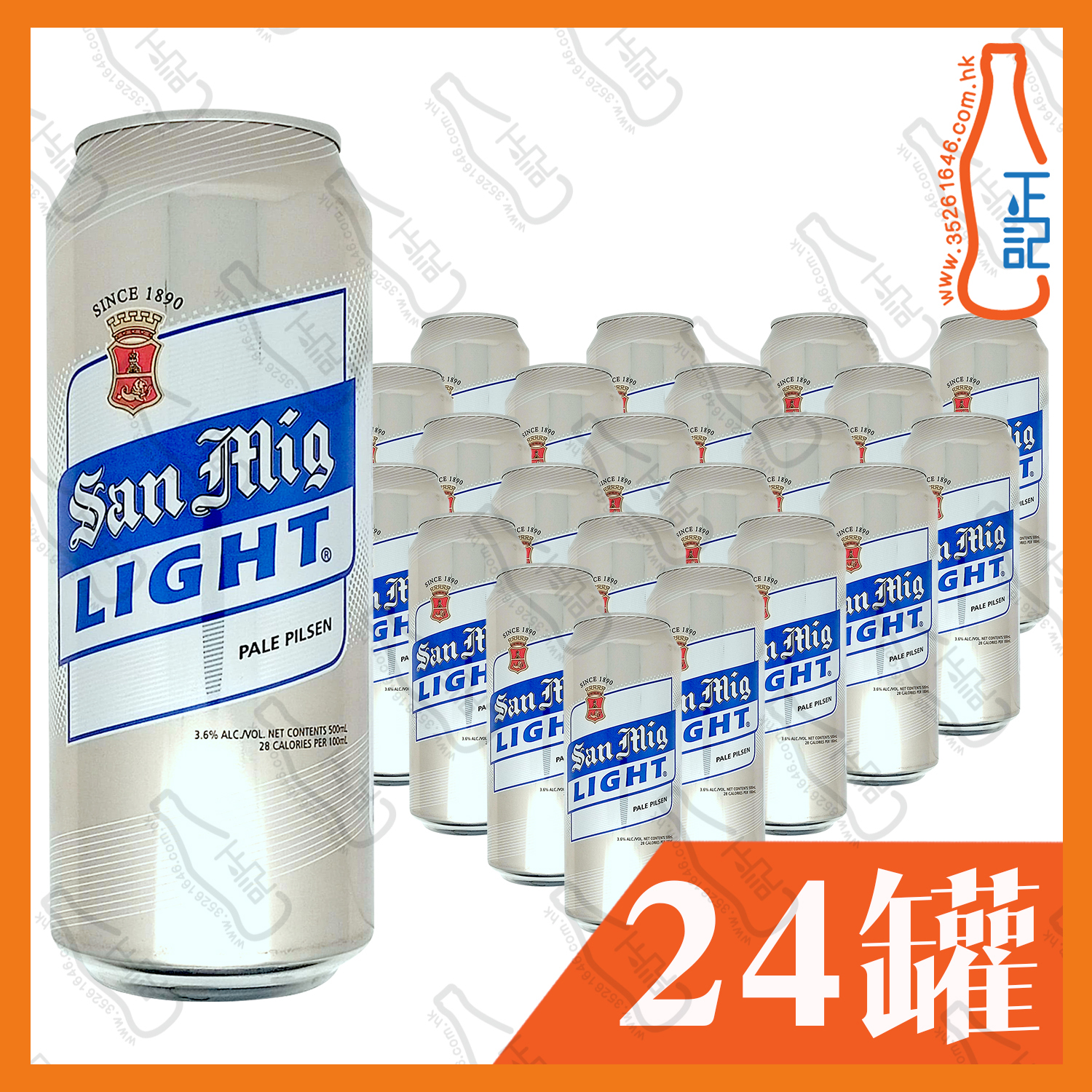  (巨罐) 生力清啤酒 Light Beer500ml x 24罐 /箱