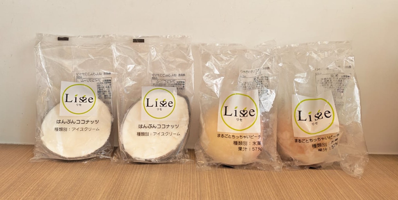 <28/7 - 3/8 購物優惠> Coconut ice cream (2 pcs) & Peach sherbet (2 pcs) 椰子雪糕 (2 pcs) & 蜜桃雪葩 (2 pcs)