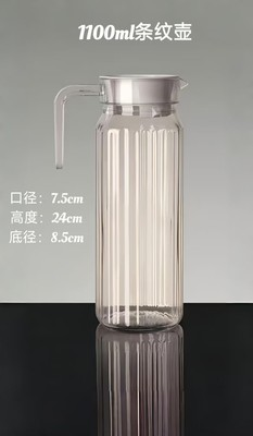 k24365 水壶 1100ml 透明 SE