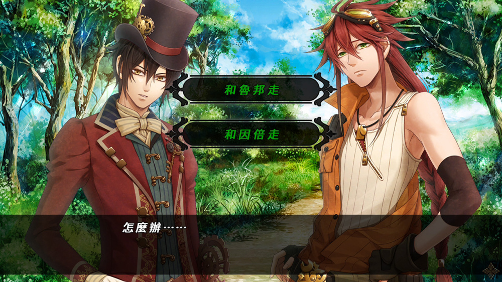 [現貨][乙女] NS Code: Realize ~創世的公主~ 中文版