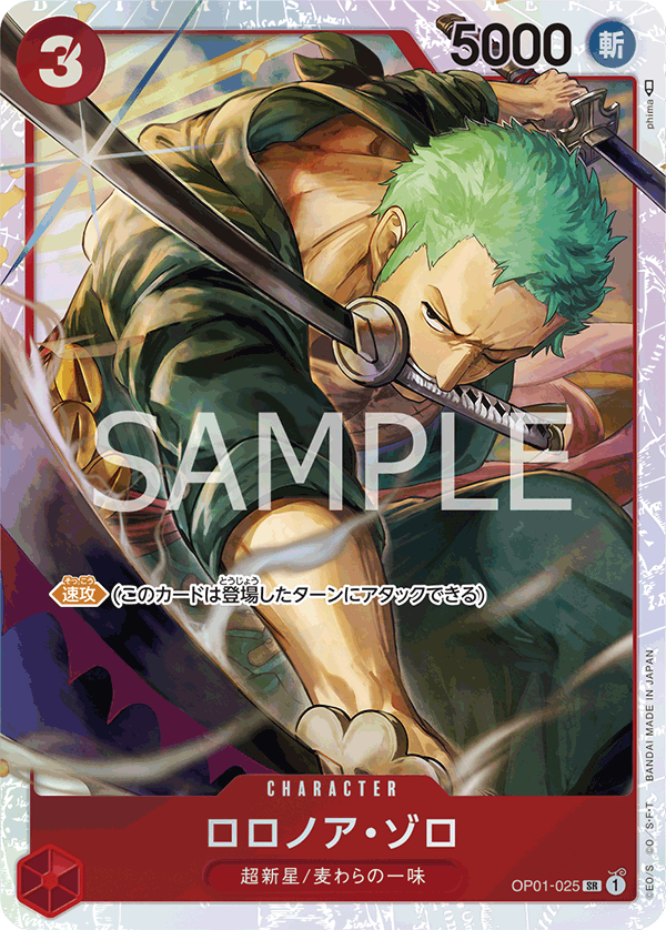 One Piece TCG Card Game - Op01-025 (SR) Zoro (ST10)