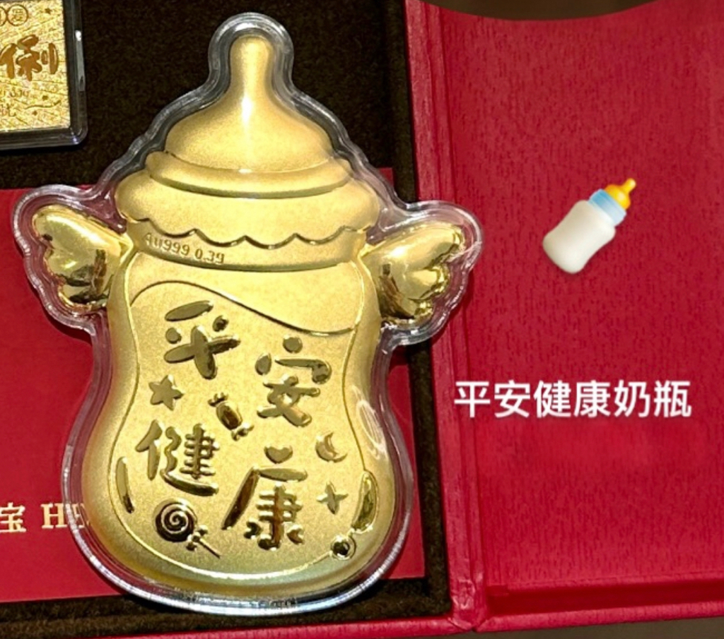 金奶瓶/金奶嘴/金汤匙金钞（宝宝送礼推荐）
