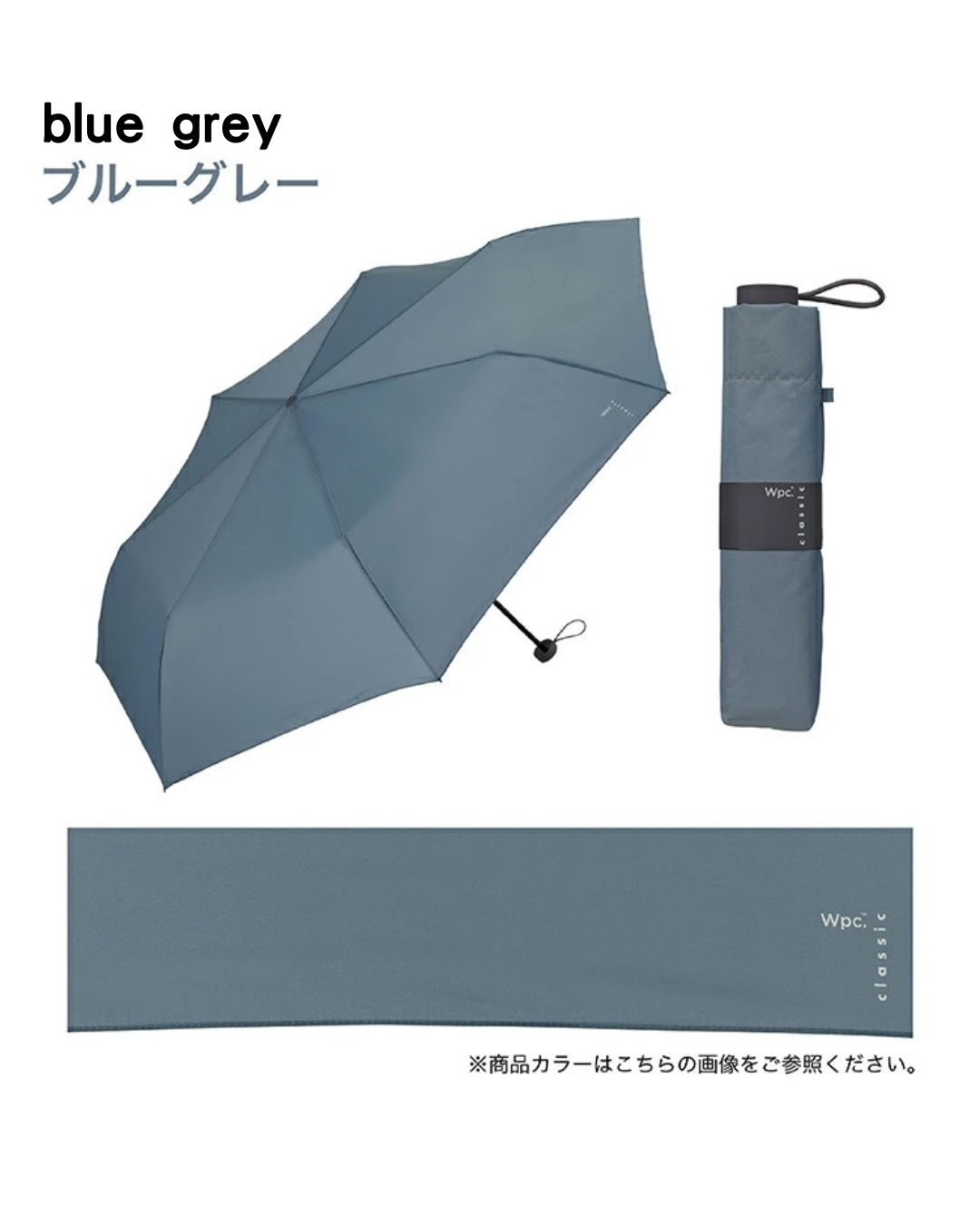 日本代購【 2026新商品 日本直送  Wpc. AIR-LIGHT 超輕量大傘面折傘 (僅重180g) | AIR-LIGHT Large Folding Umbrella (Only 180g! )】