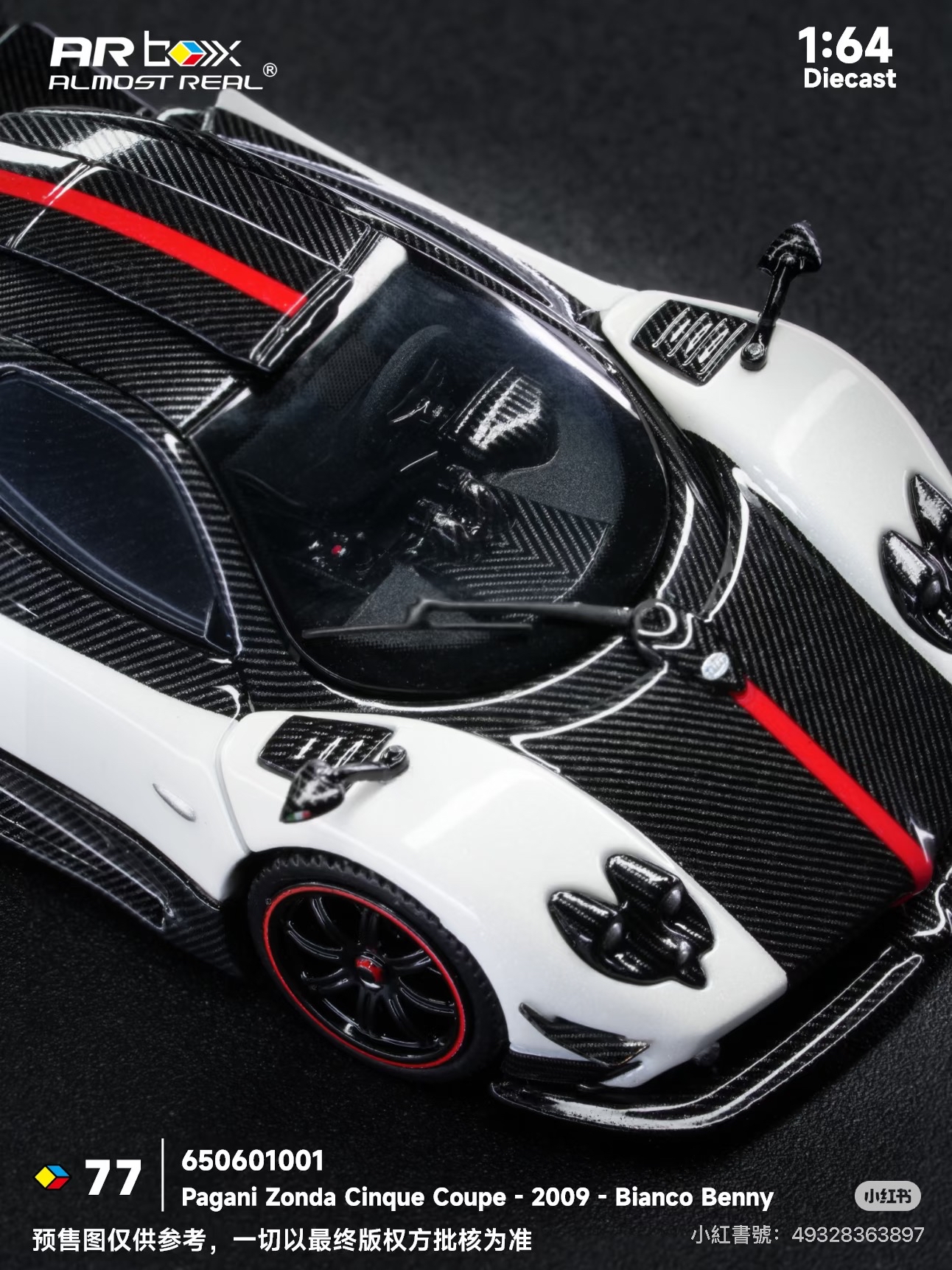 （預訂 Pre Order) AR Box (650601001) Pagani Zonda Cinque Coupe 2009