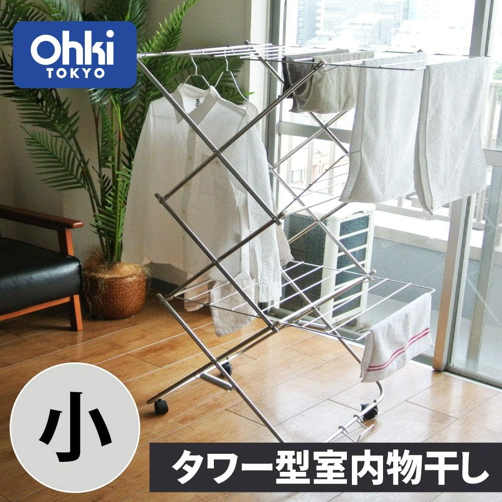 🔥🔥【日本製《大木製作所》直立式省位不鏽鋼室內晾衣架】