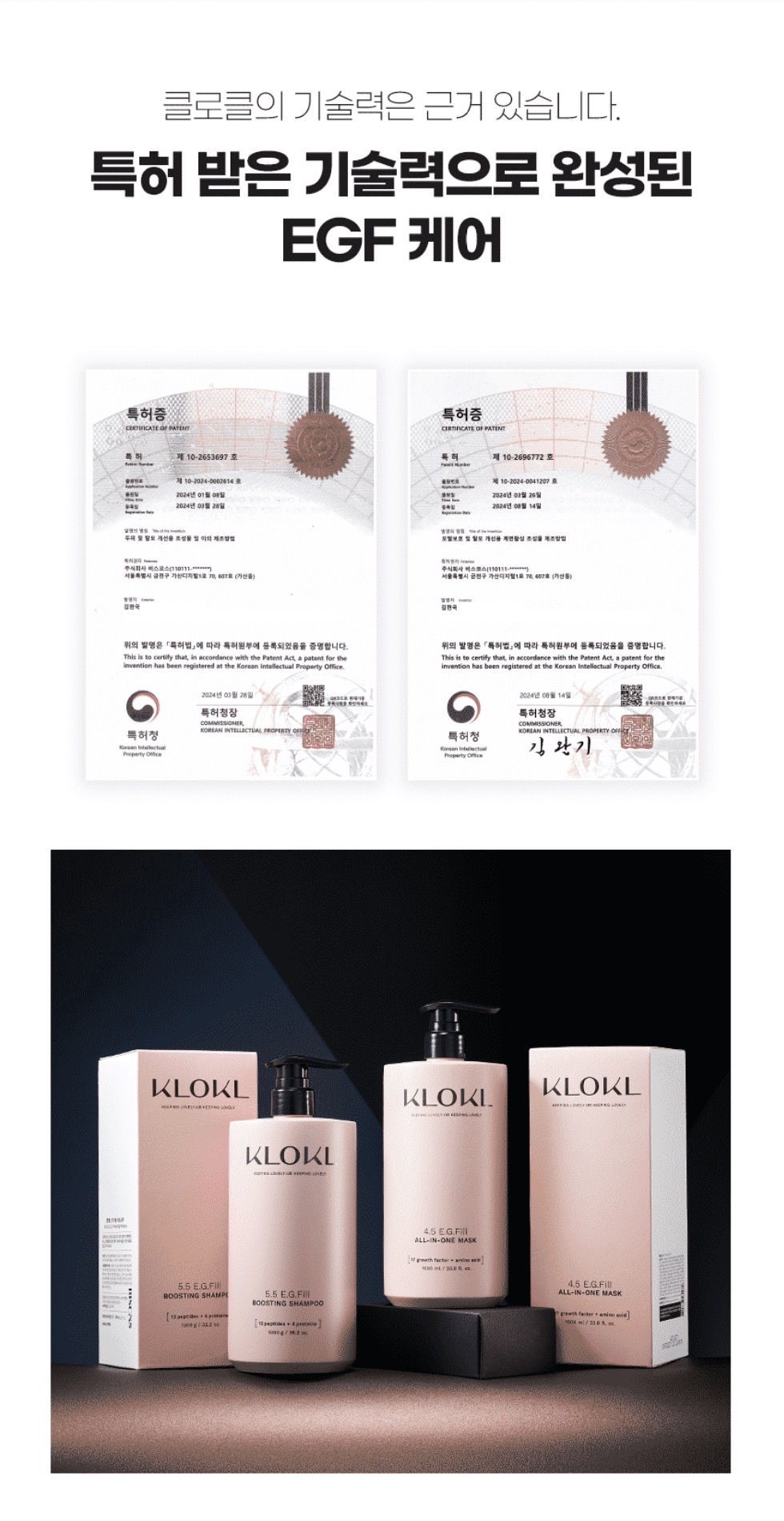 KLOKL Boosting Shampoo + All-In-One Mask 弱酸性強化修復洗護套裝 180g+180ml 