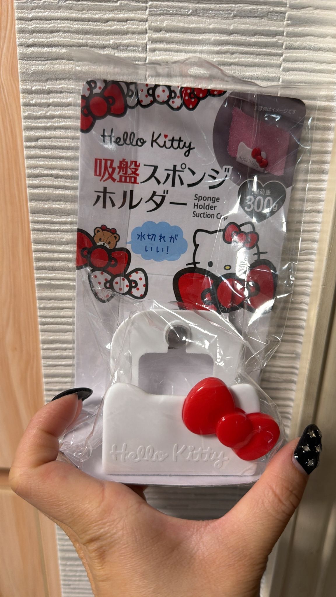 現貨 日本hellokitty 吸盤收納架
