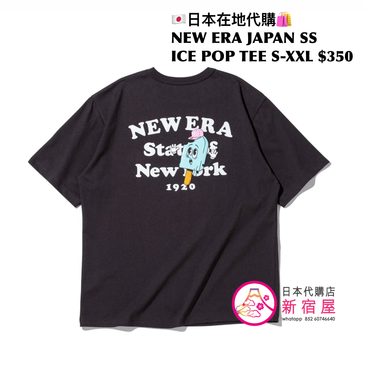 NEW ERA JAPAN  SS COTTON TEE ICE POP
