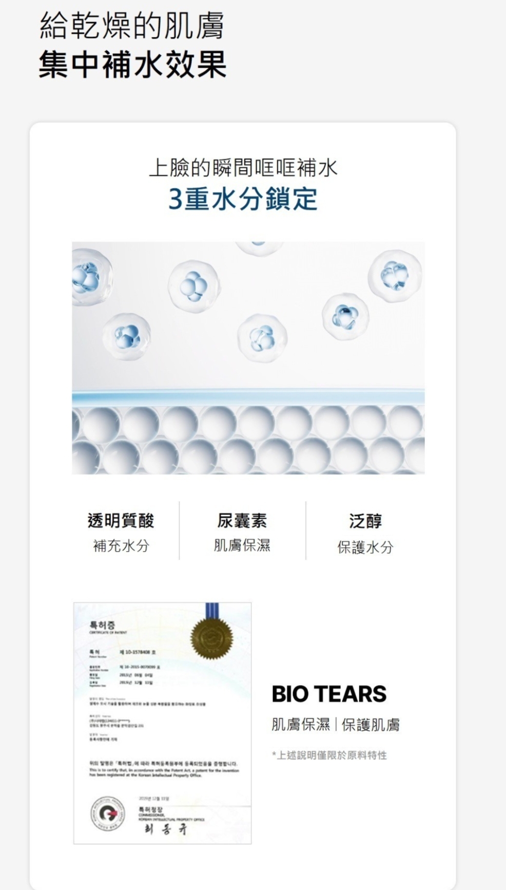 💜10片 SAM'U SAMU SAM'U舒緩平衡保濕面膜 SAMU舒緩平衡保濕面膜 SAM'U保濕面膜 SAMU保濕面膜 PH舒緩平衡保濕面膜 PH面膜 面膜 SAM'U面膜 SAMU面膜 平衡面膜 SAM'U平衡面膜 SAMU平衡面膜 2盒total 10P 😃韓國日本💜預計3-4日到貨💜