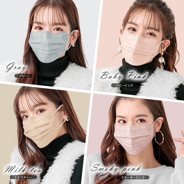 瘦面馬卡龍色口罩(1盒20入) -1盒- 現貨