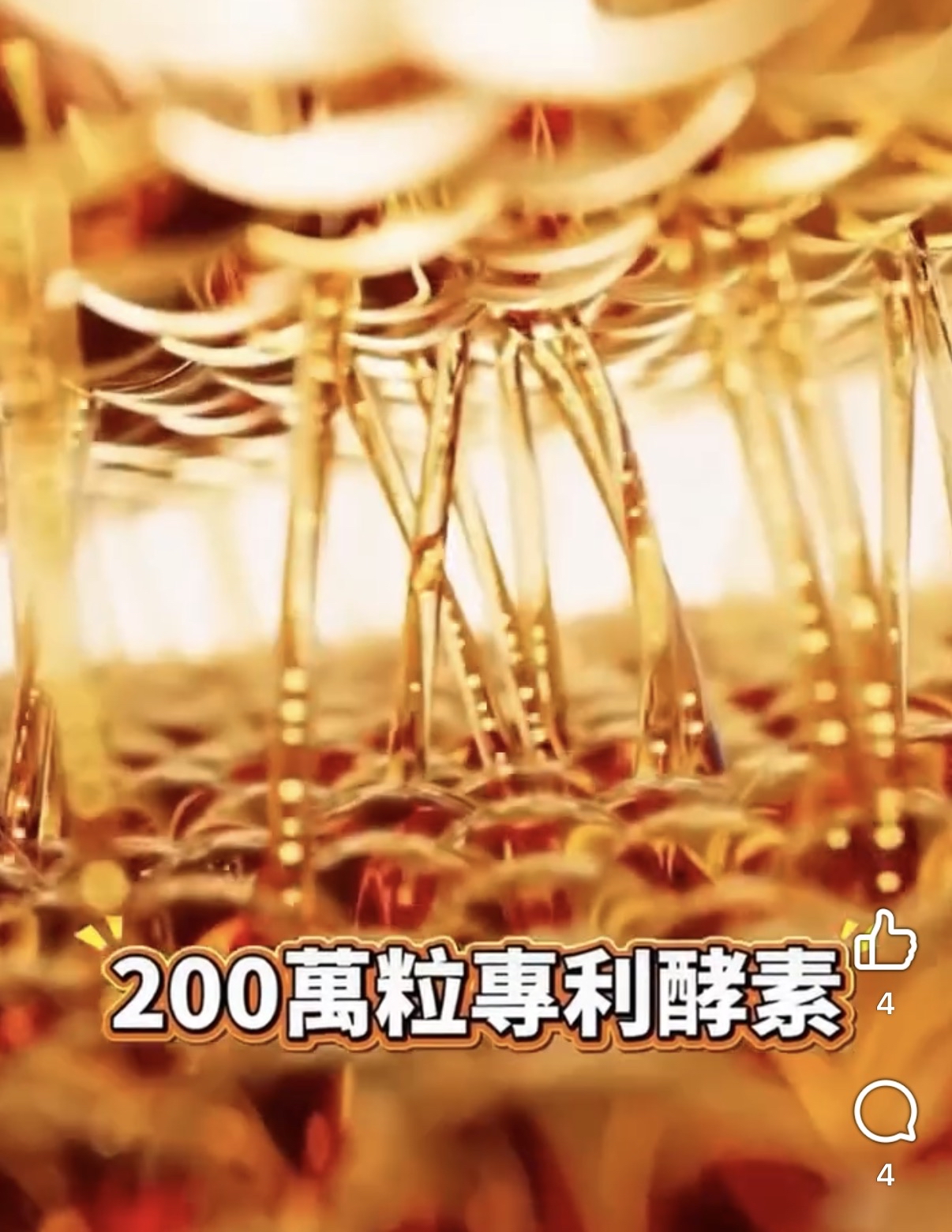 MagicLab 臭水沖涼液500ml | 505抽水酵素沖涼液