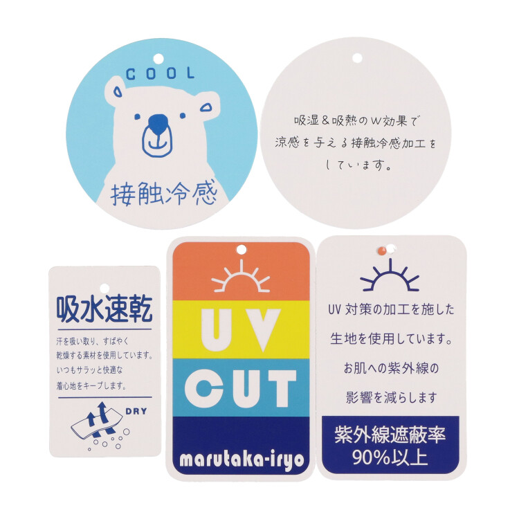 🆕【⭐訂購⭐】  日本直送🌀涼感防UV 吸濕快乾 花花鈕扣 荷葉邊外套［2款選］🌀[ELDA-0013][260502]