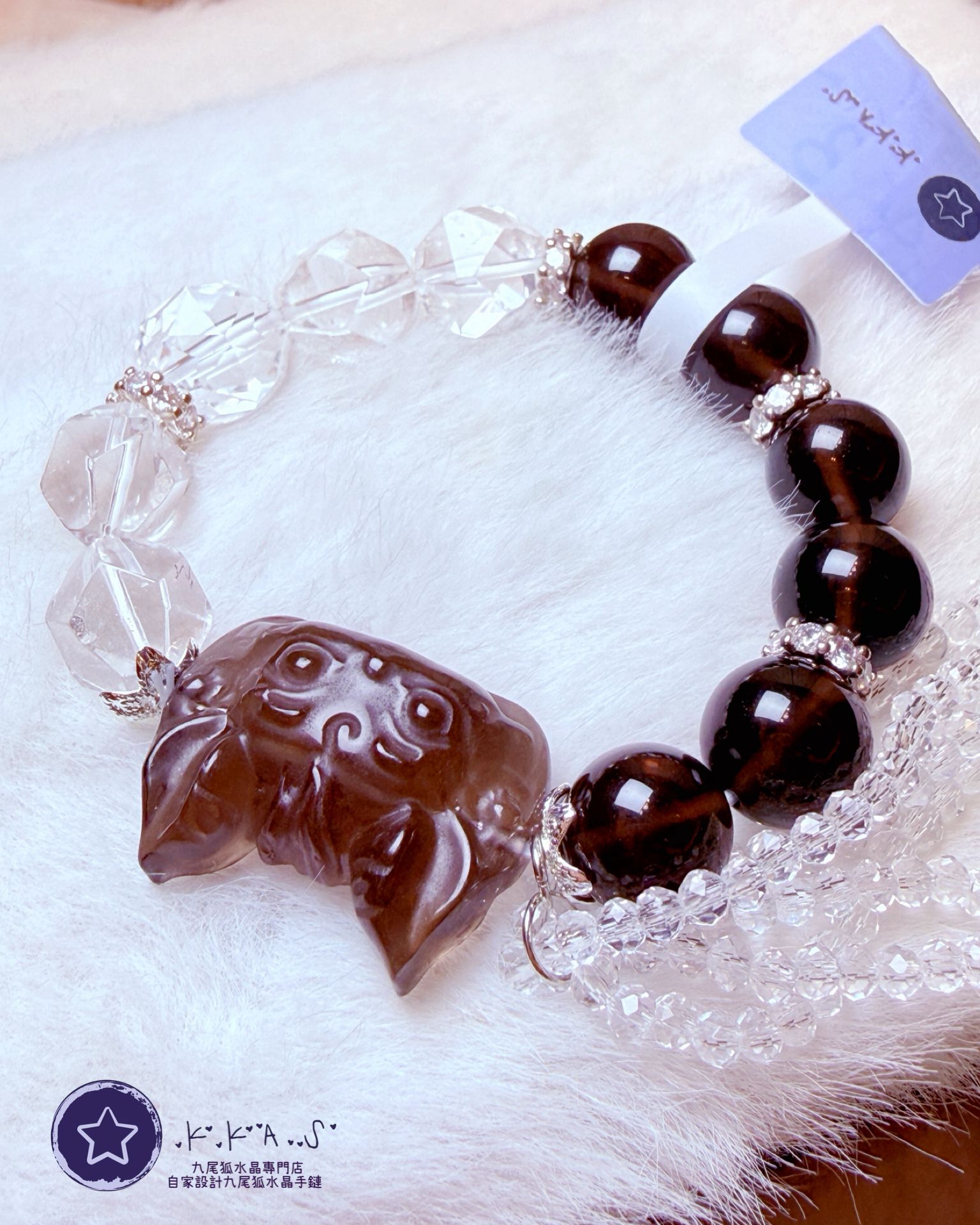 K00236 冰曜石 史迪狐 自家設計手鏈