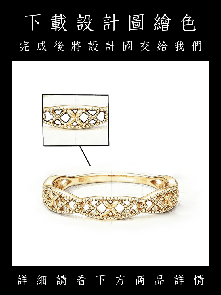 菱光漫遊 Diamond Drift｜金色925純銀鍍金閉口戒指