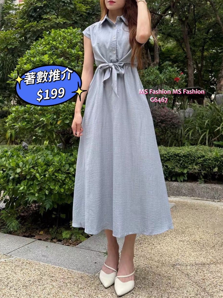 G6467 靚色抵著連身裙