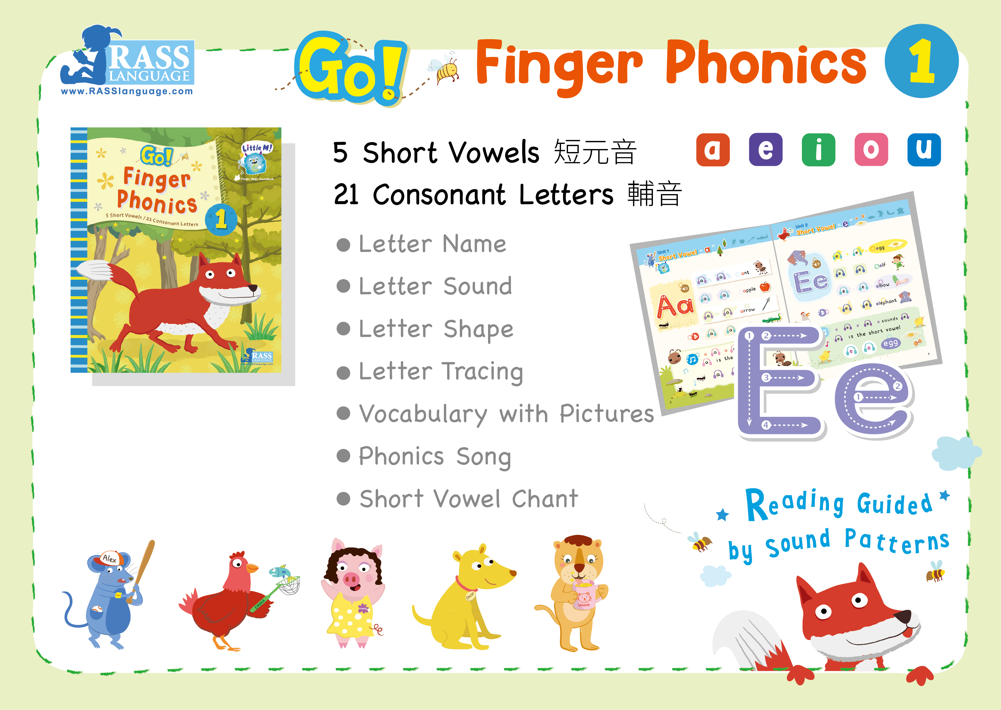 Go! Finger Phonics Level 1~3 + Go! English Big Pictures